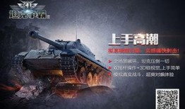 坦克品牌最新爆料,揭秘神秘新车型，性能与颜值双升级