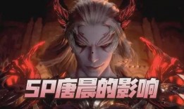 魂师对决最新爆料sp,神秘SP角色登场，战力升级引期待！